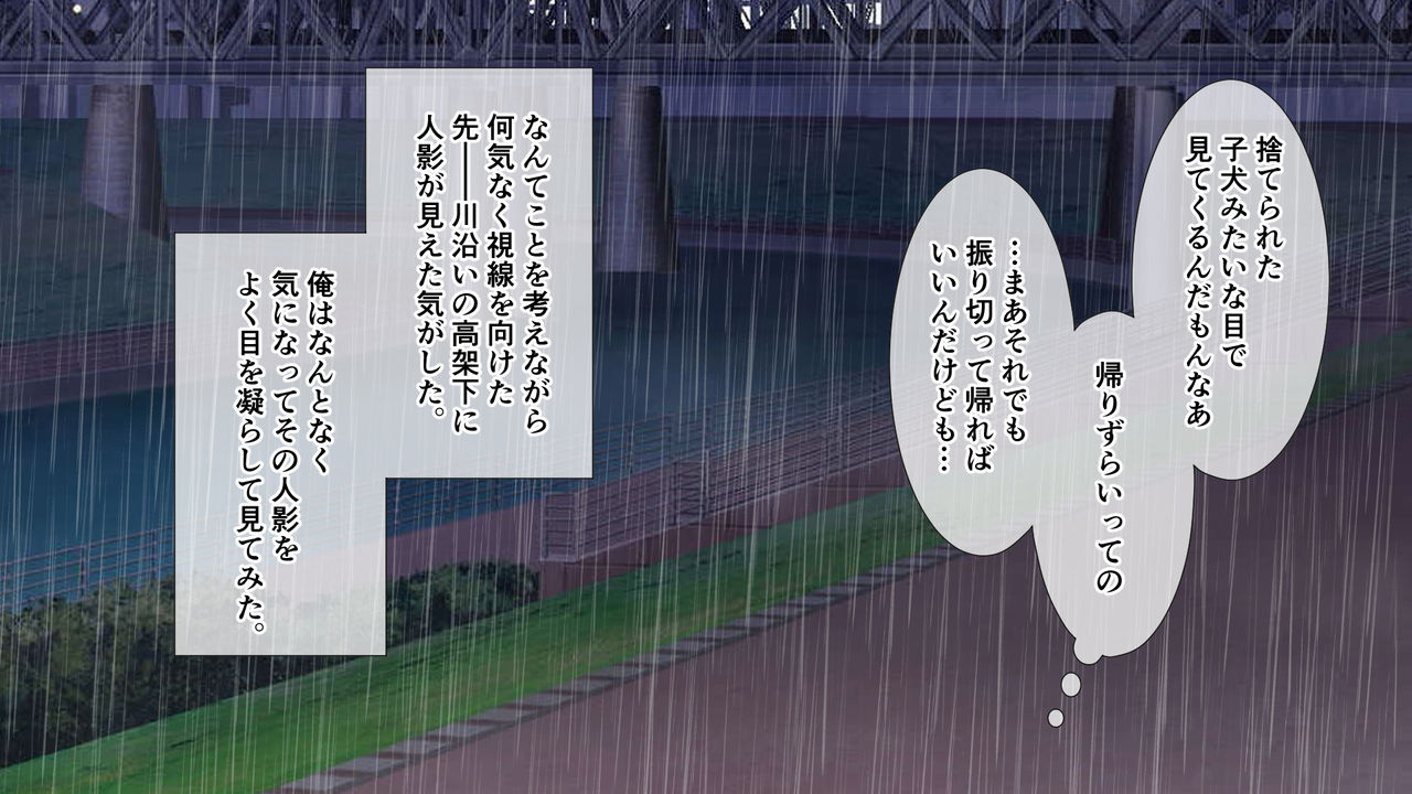 Iede shita Ryouke no Ojou-sama o Hirottara Icha Love H Seikatsu Hajimarimashita. page 3 full