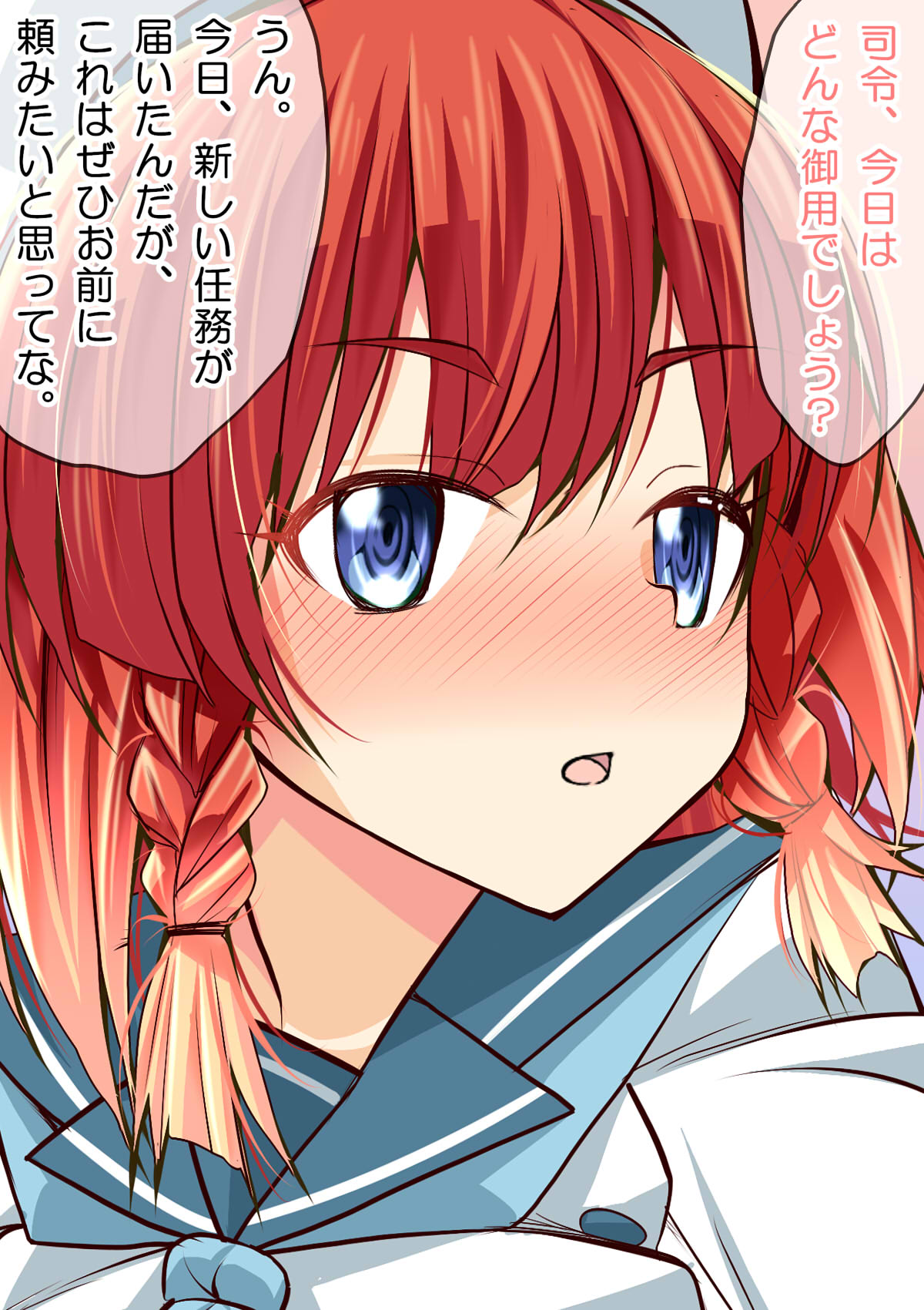 Kanzume Ni Ninshin Collection Ban page 3 full