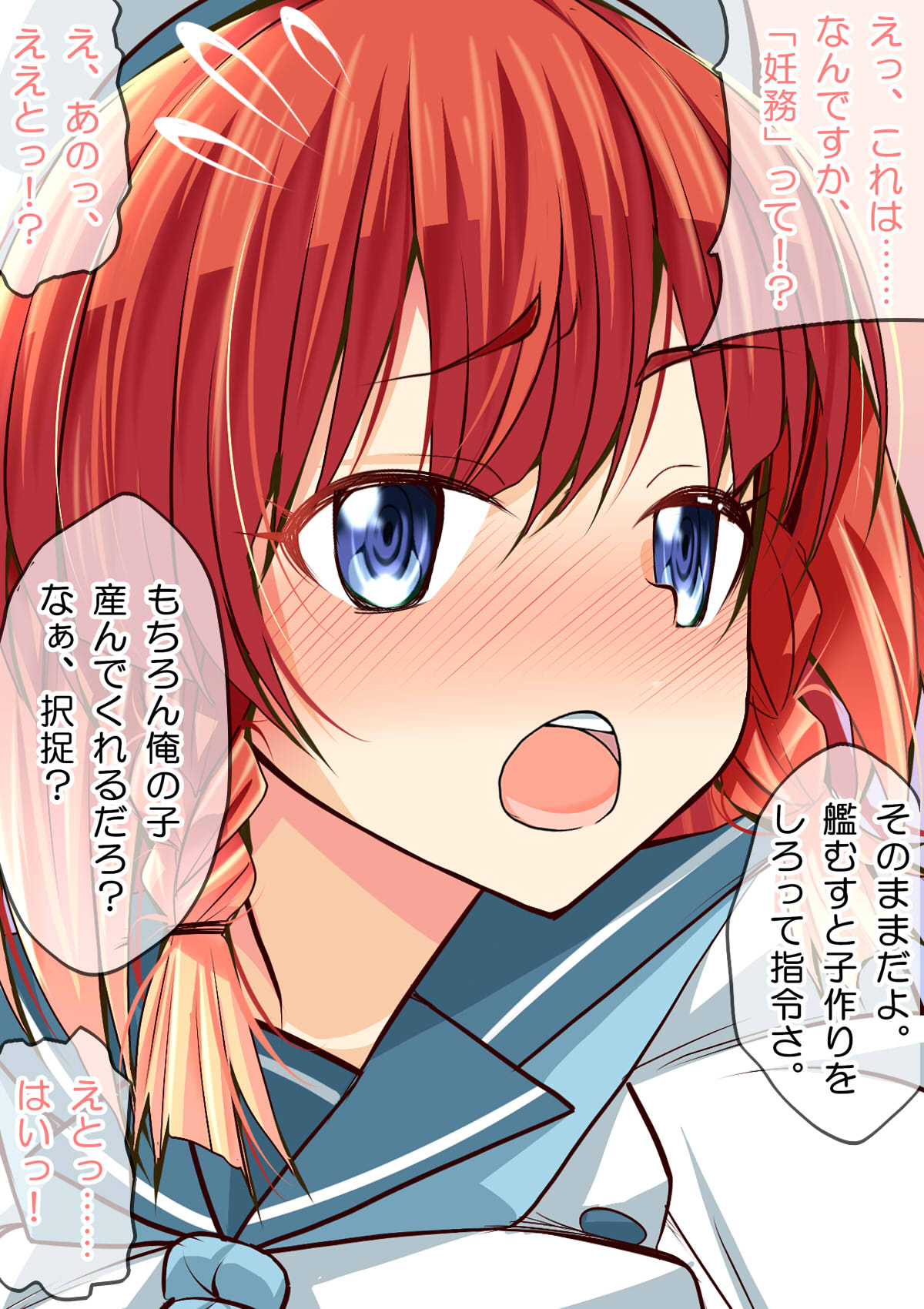 Kanzume Ni Ninshin Collection Ban page 4 full
