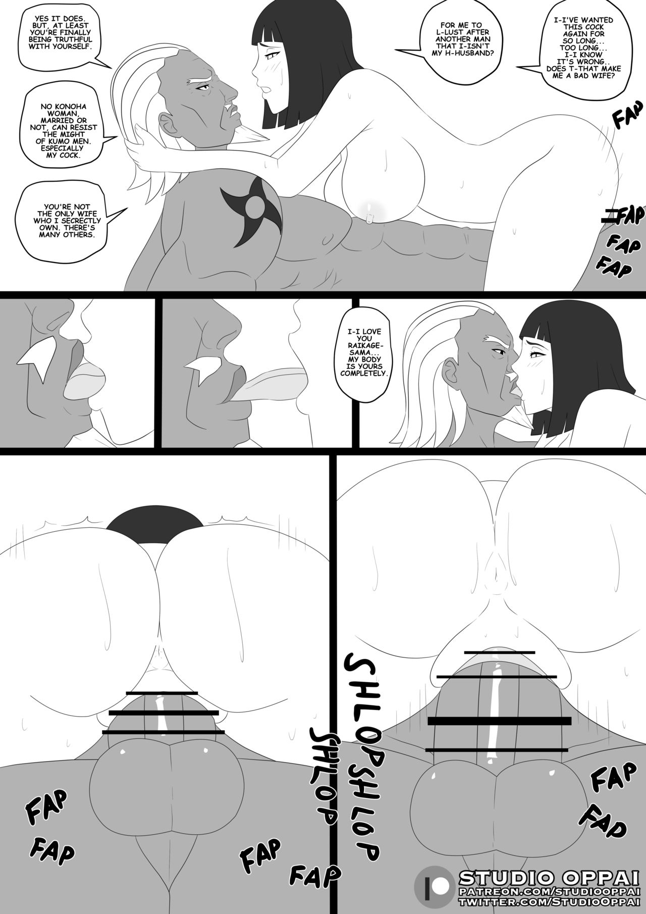 Lust x Beach page 9 full