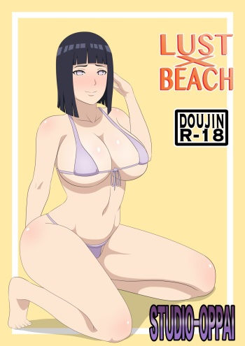 Lust x Beach cover