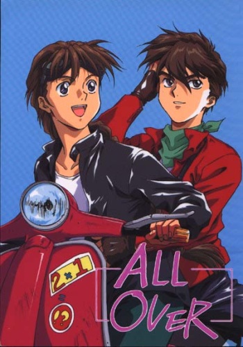 ALL OVER cover
