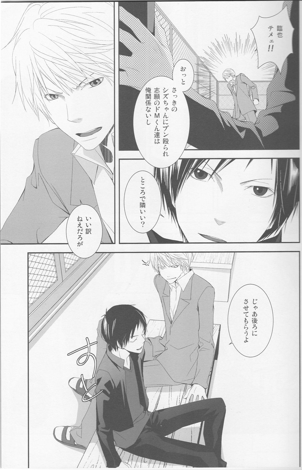 stroke page 10 full