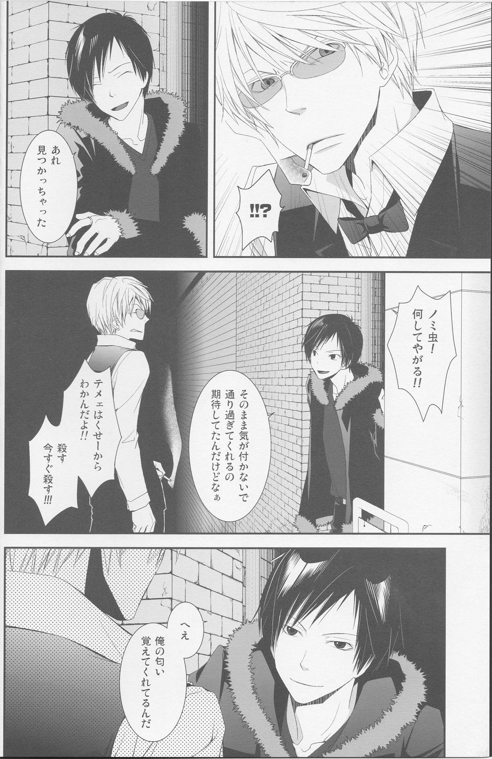 stroke page 5 full