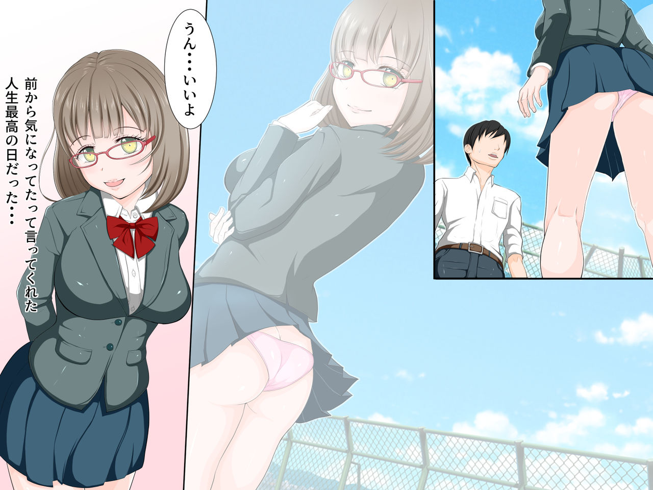 Ore no Kanojo ga Furyou ya Kyoushi ni Netorareta page 4 full