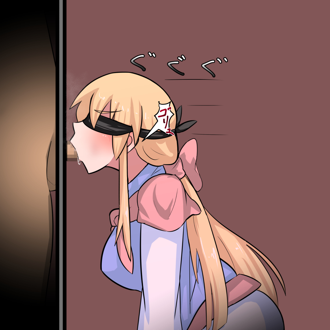 どきどき目隠しクイーーズ！！ page 4 full