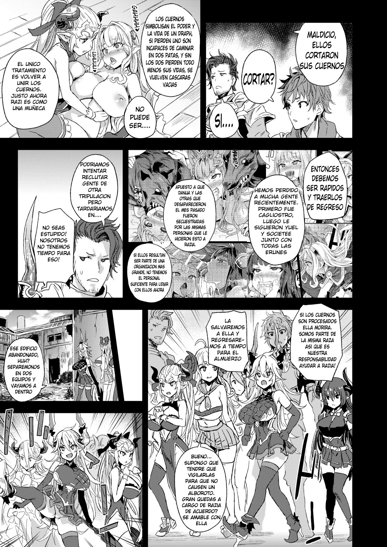 Victim Girls 25: How To Dehorn A Short Stack + BONUS page 7 full