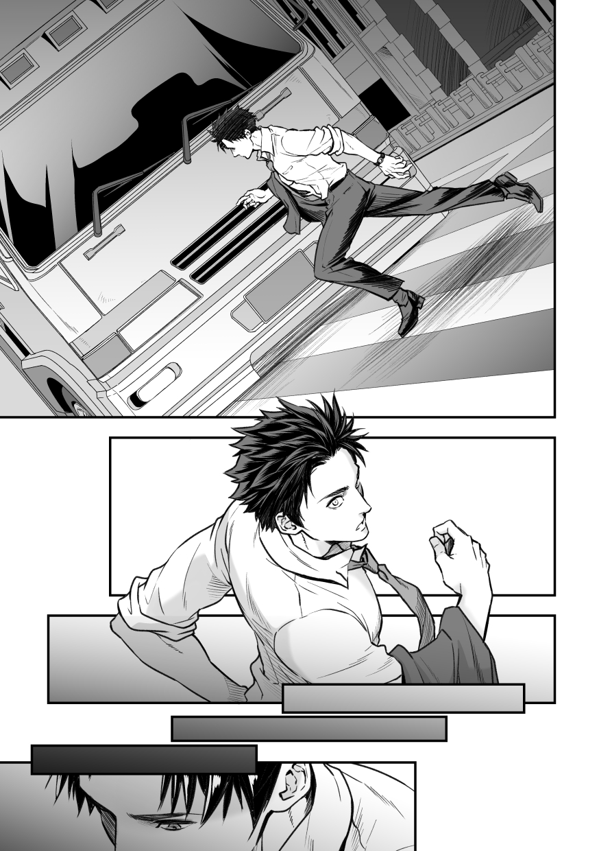 Ningen Bokujou page 6 full