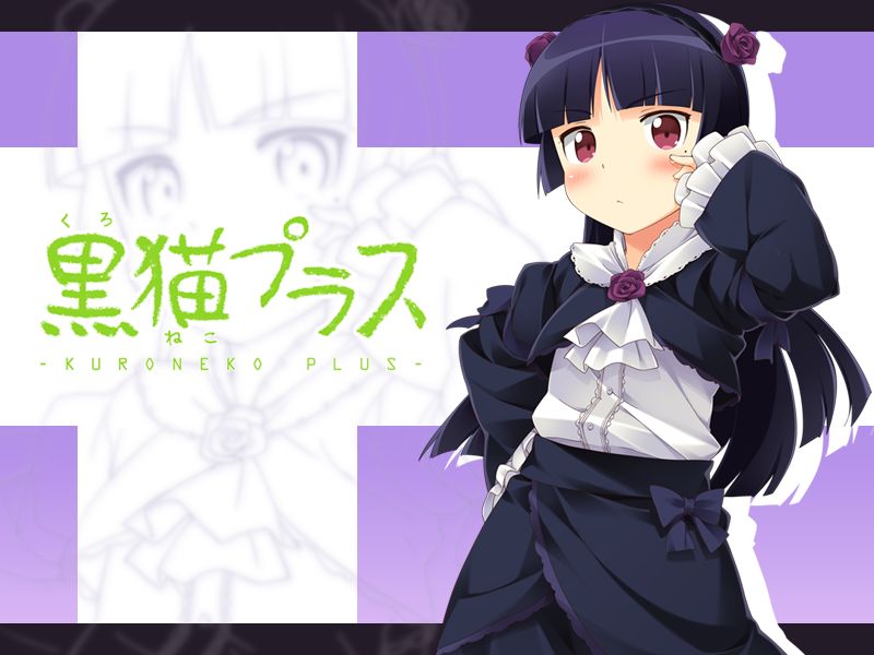 Kuroneko Plus page 4 full