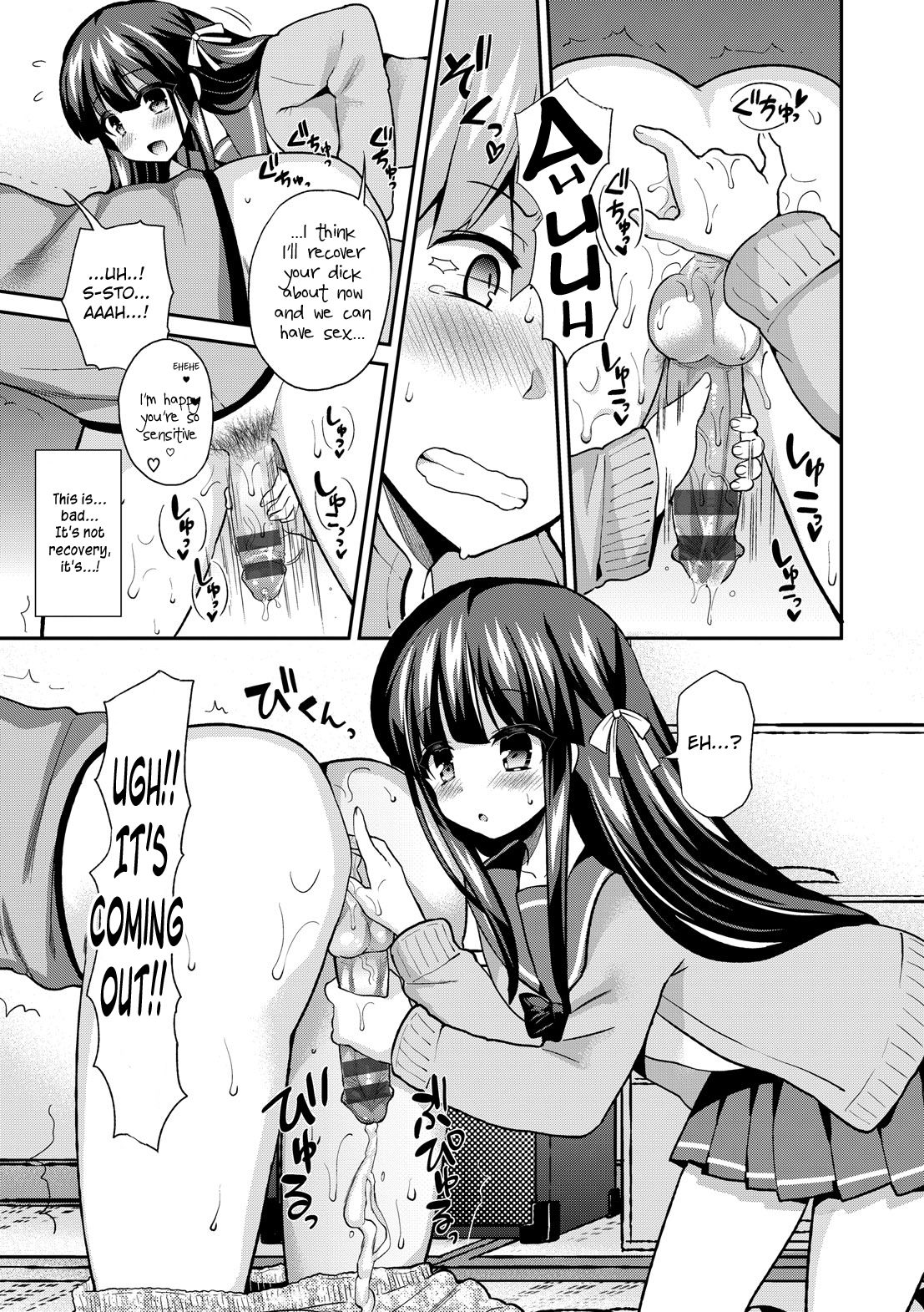 Riba Rabu | Reverse Love page 5 full