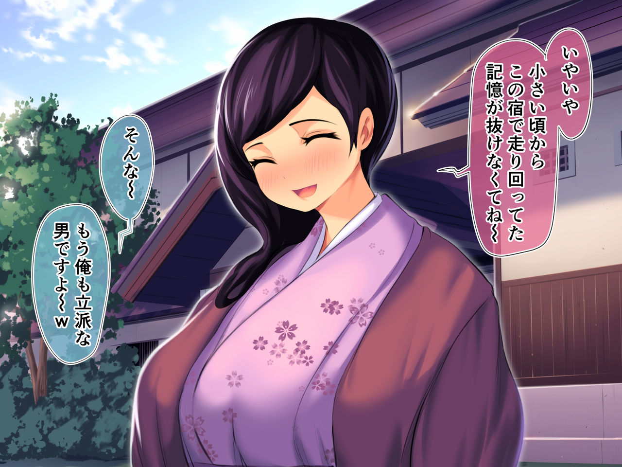 Kachiki na Itoko to Akogare no Oba-san ga Netorare Nakadashi de Kanochi saserareru Ohanashi page 6 full