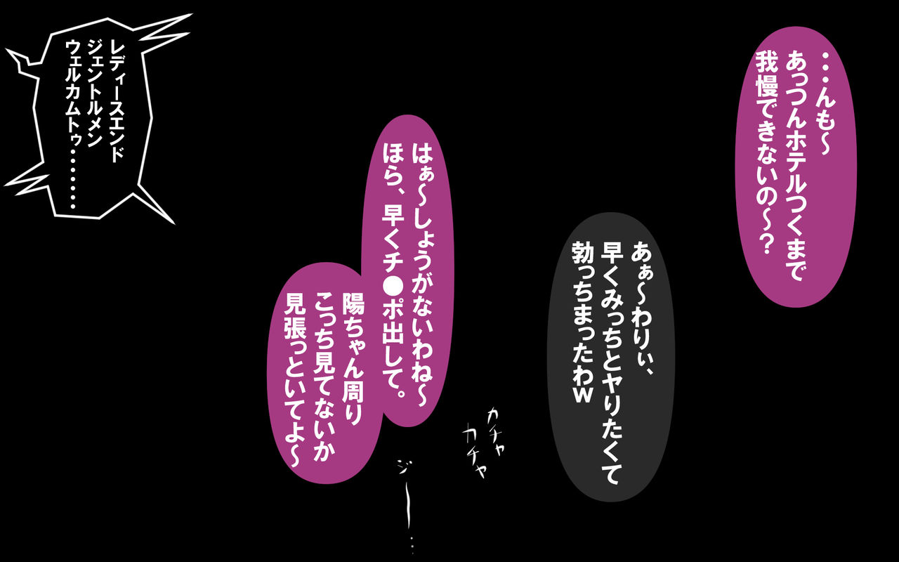 Itsumo no Koukei Season 4 page 5 full