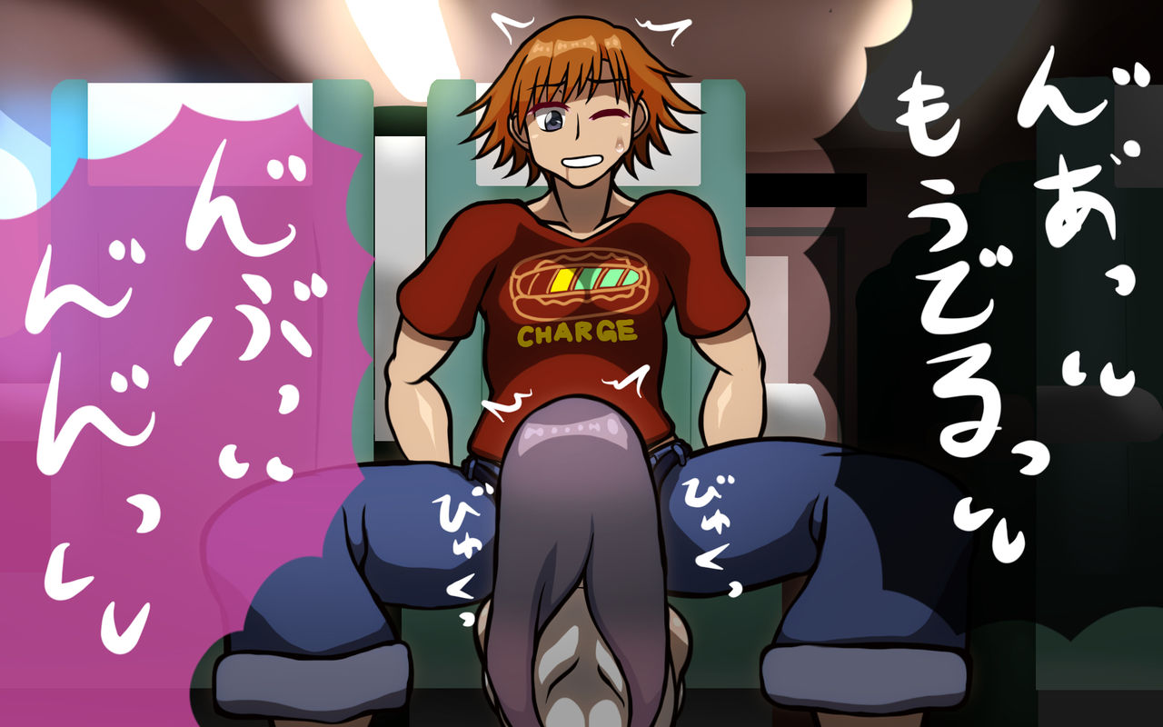 Itsumo no Koukei Season 4 page 7 full