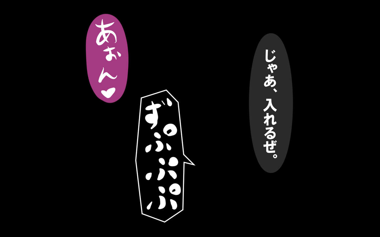 Itsumo no Koukei Season 4 page 9 full