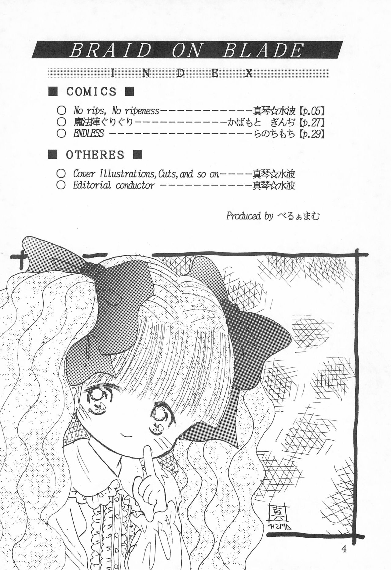 BRAID ON BLADE The Secondary Edition page 6 full