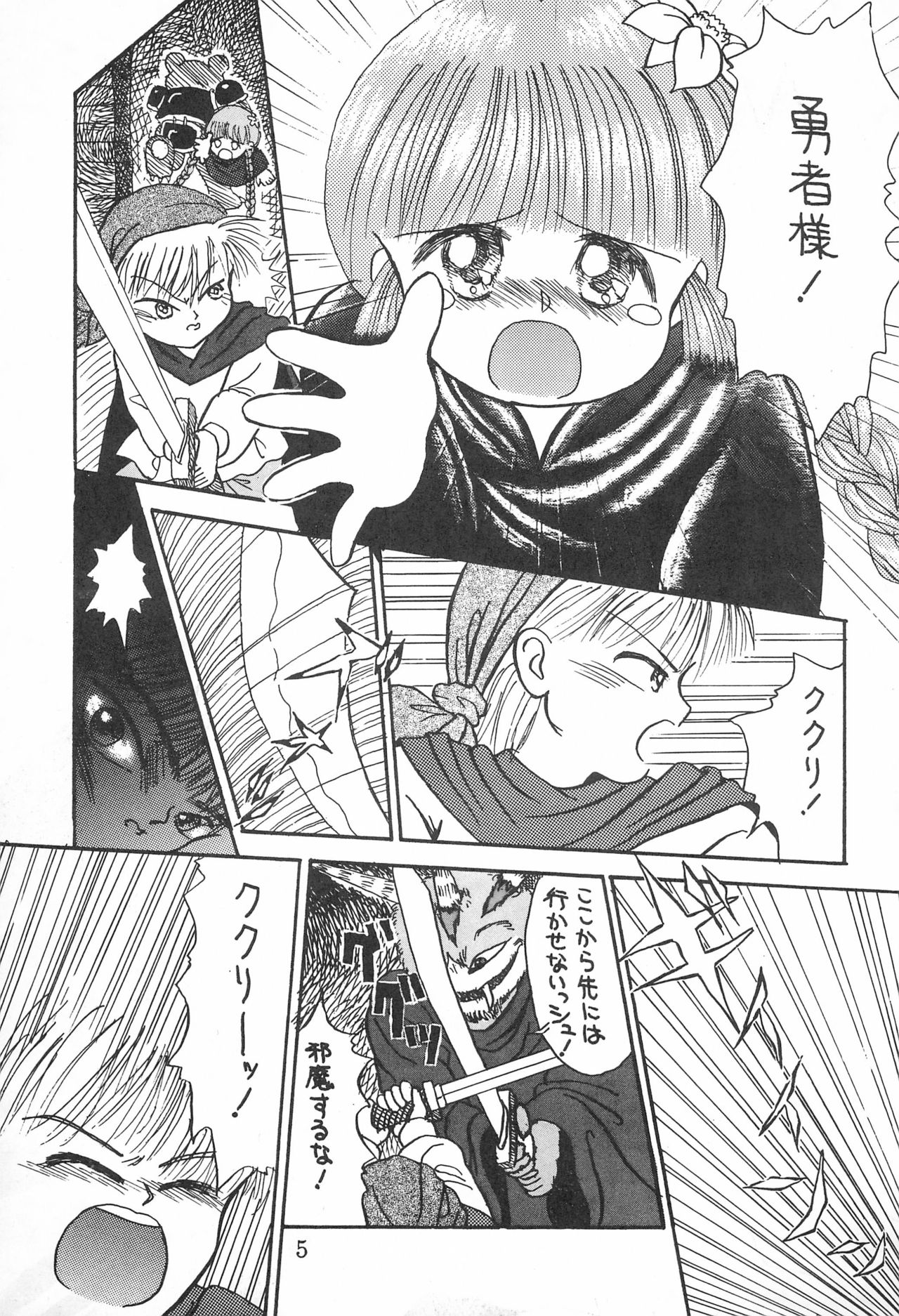 BRAID ON BLADE The Secondary Edition page 7 full