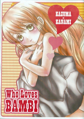 Who Loves BAMBI cover