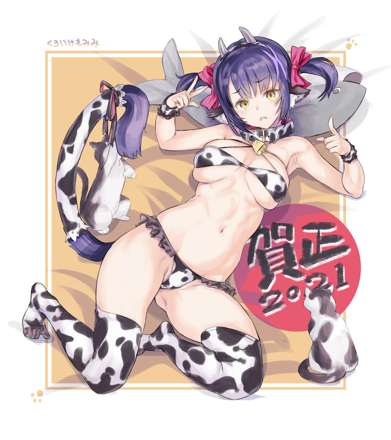 Ushigara Bikini Kuroike Momimi-chan page 2 full