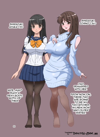 Boku no Mama Boku no Ane cover