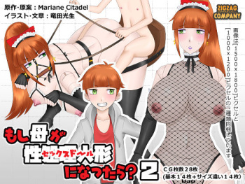 Moshi Haha ga Sex Doll ni Nattara? 2 cover