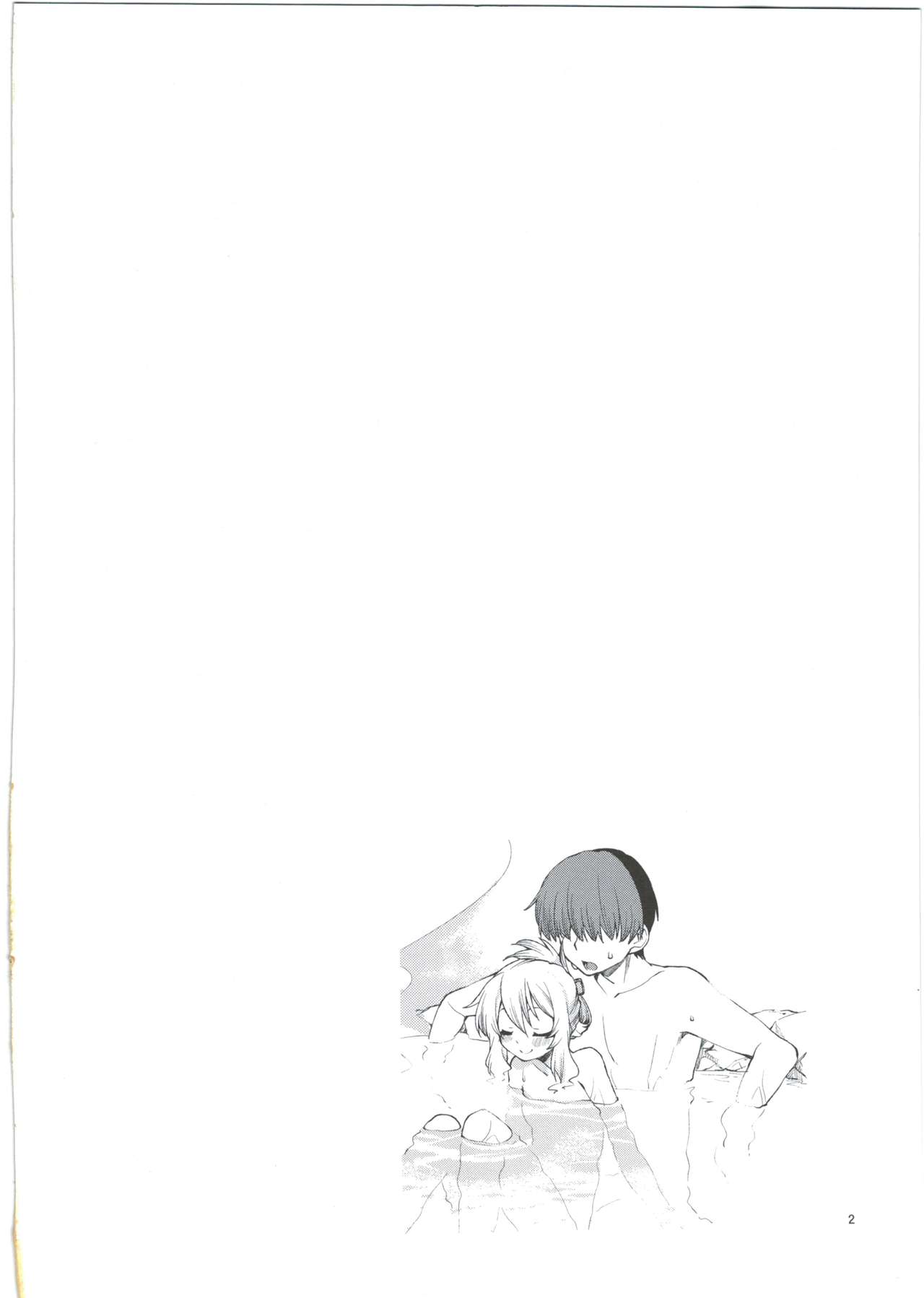 Momoka to Yukemuri Produce page 4 full