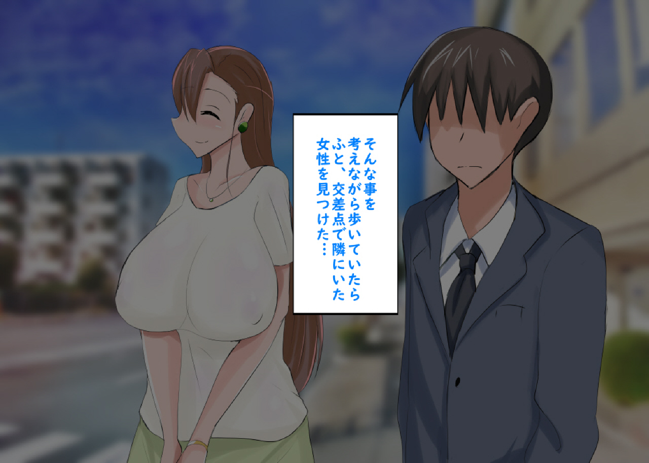 Tensei Shitara Bakunyuu Bijin Elf Mama no Kodomo ni Natteta Hanashi page 3 full
