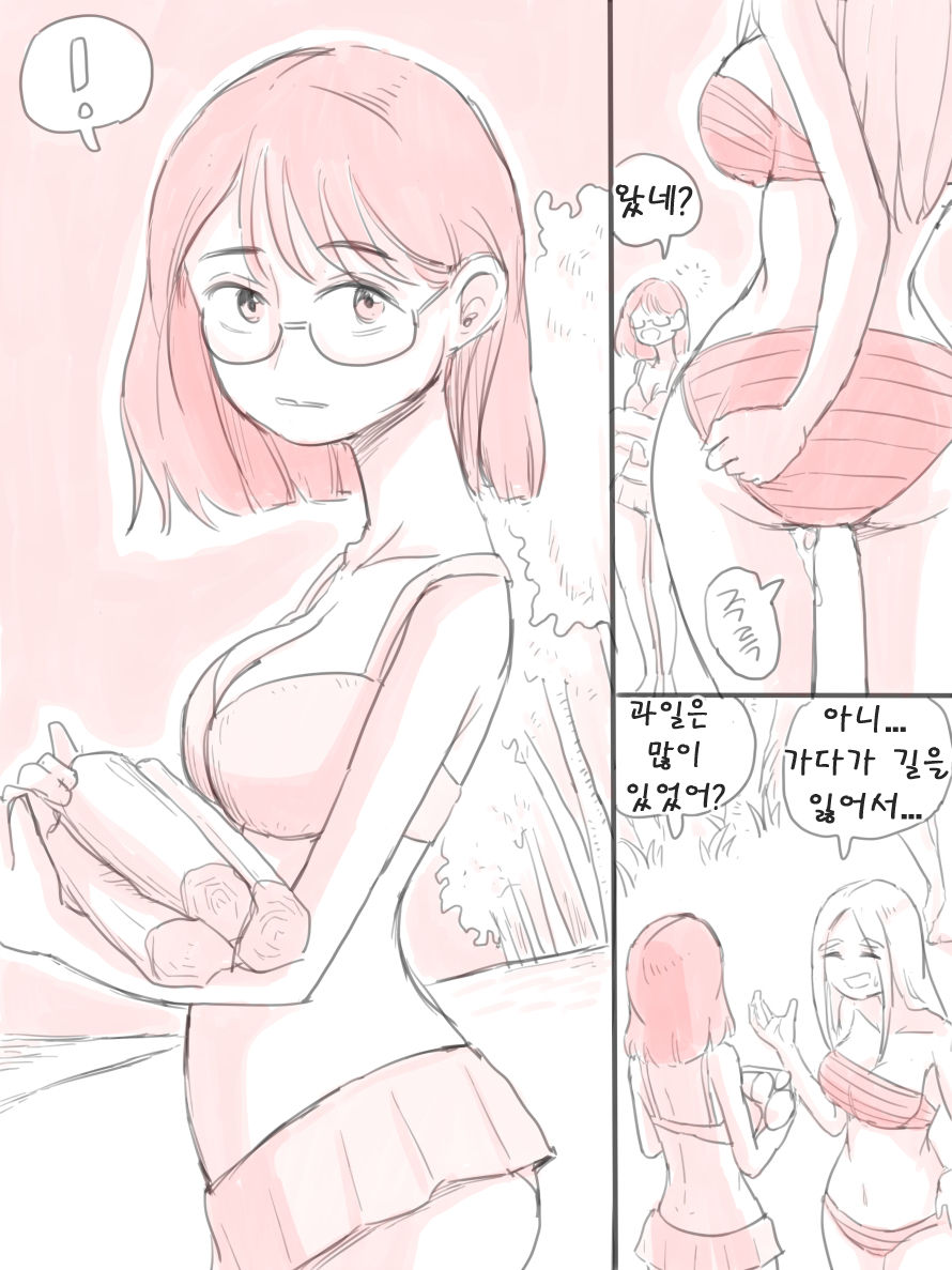 무인도 page 6 full