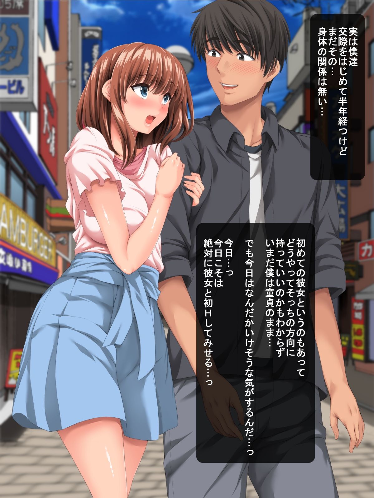 Joshi Seito no Sakuryaku ni Boku wa Asoko mo Kokoro mo Kakimidasareru page 3 full