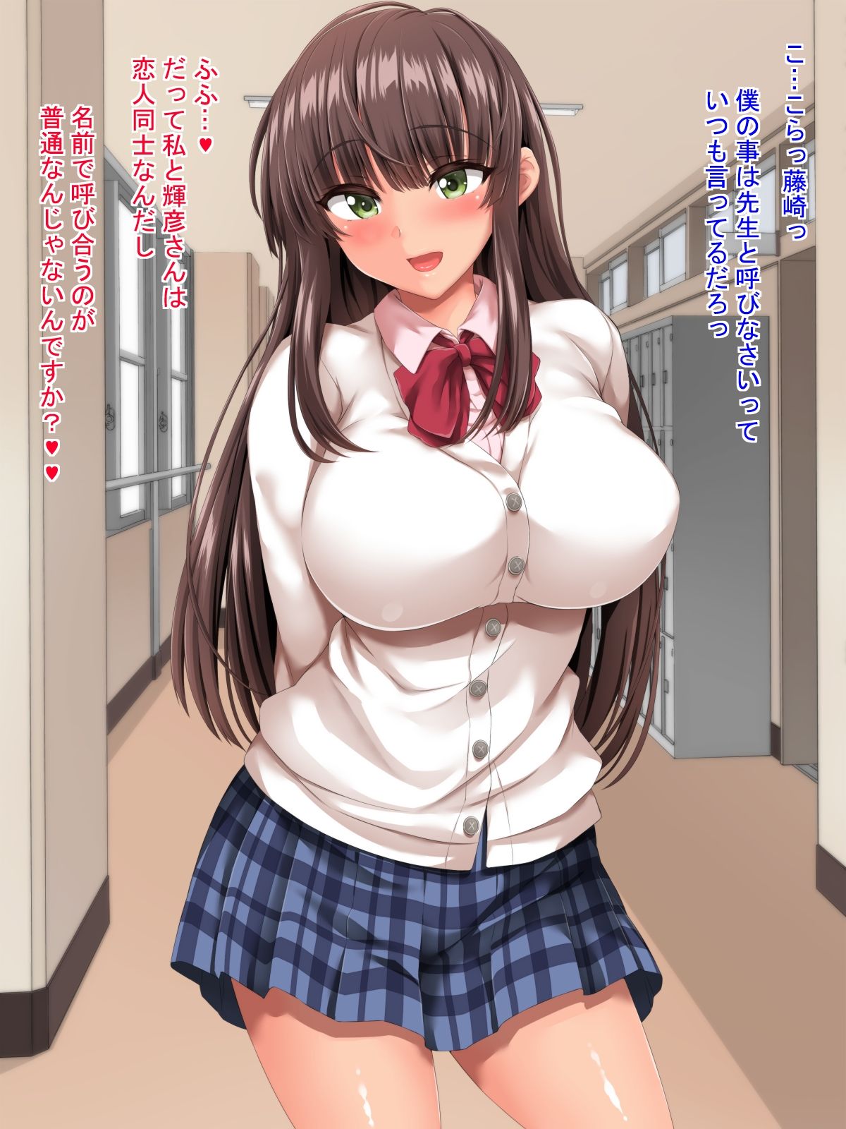 Joshi Seito no Sakuryaku ni Boku wa Asoko mo Kokoro mo Kakimidasareru page 7 full