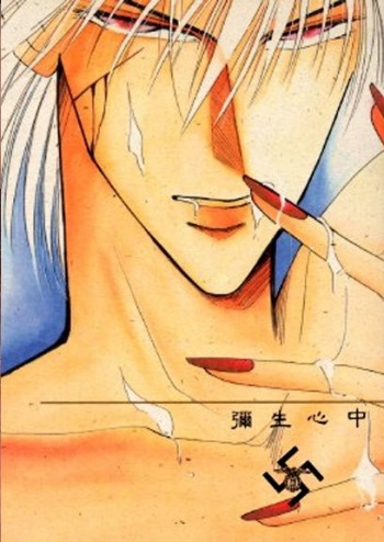 Bisei Shinjuu cover
