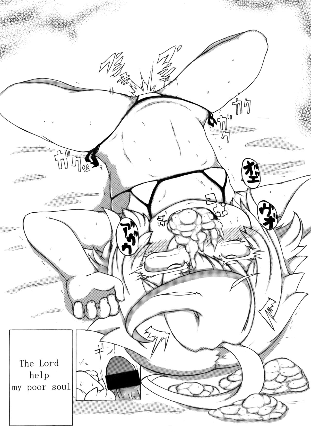 Omake no Shousa page 10 full