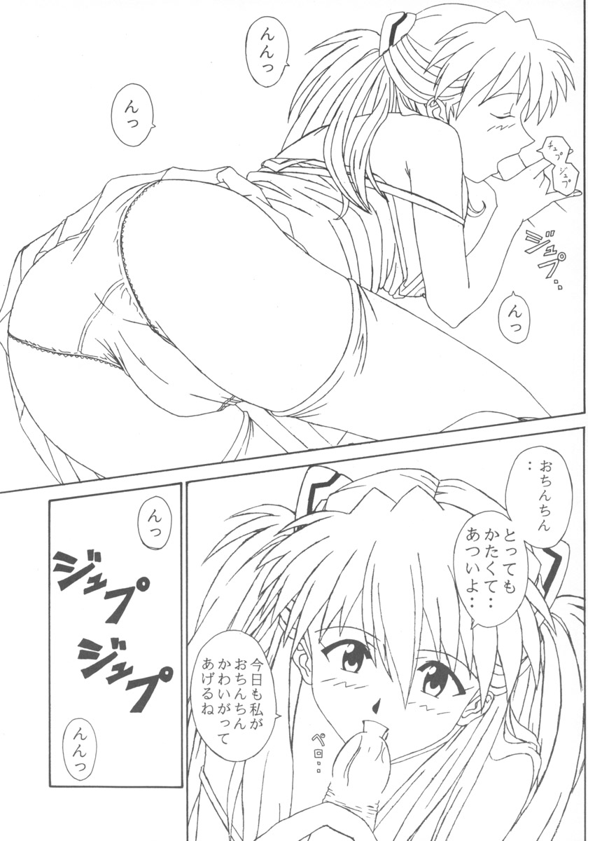 Rare Cheese Crepe half page 4 full