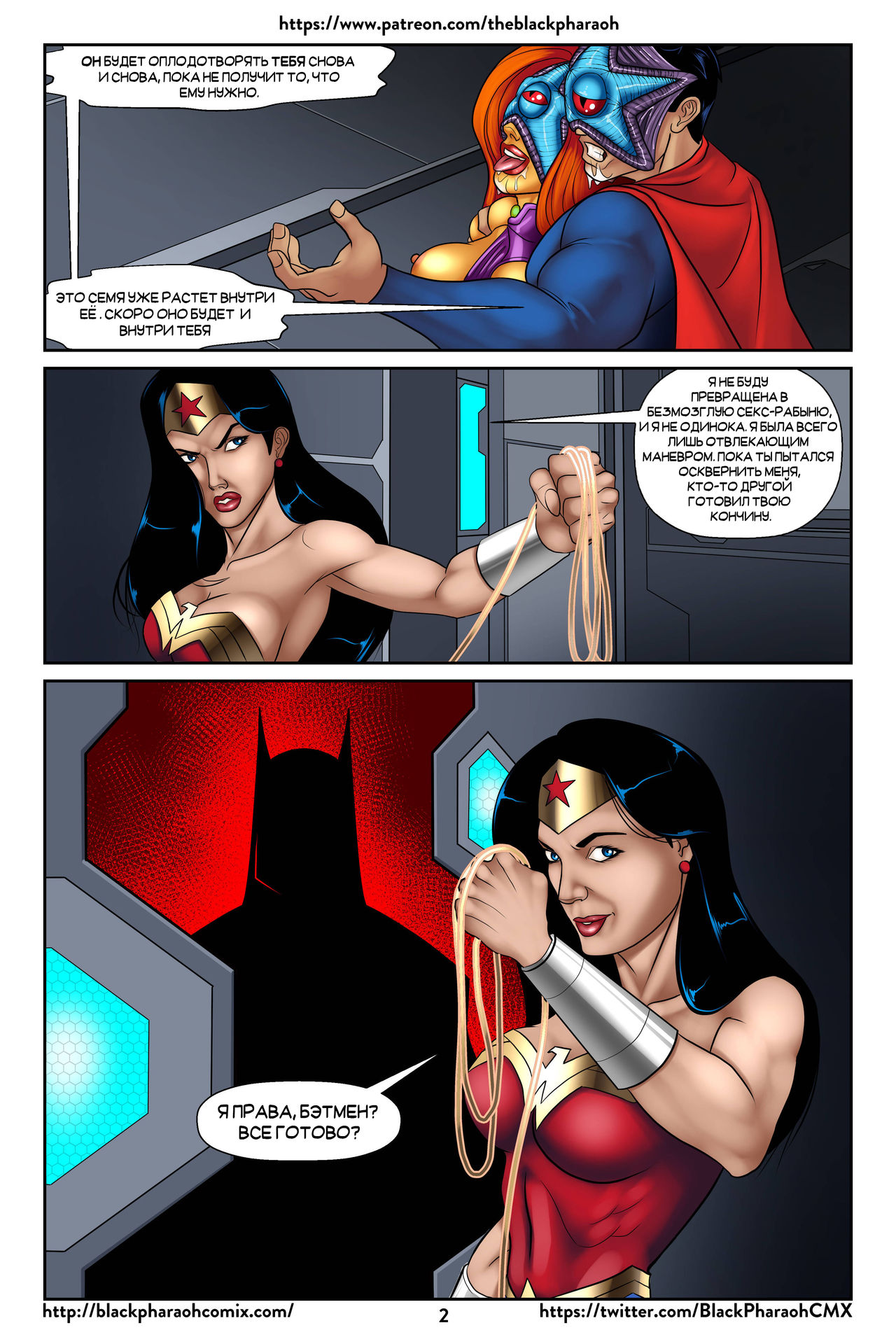 Conqueror Starro | Завоеватель Старро page 2 full