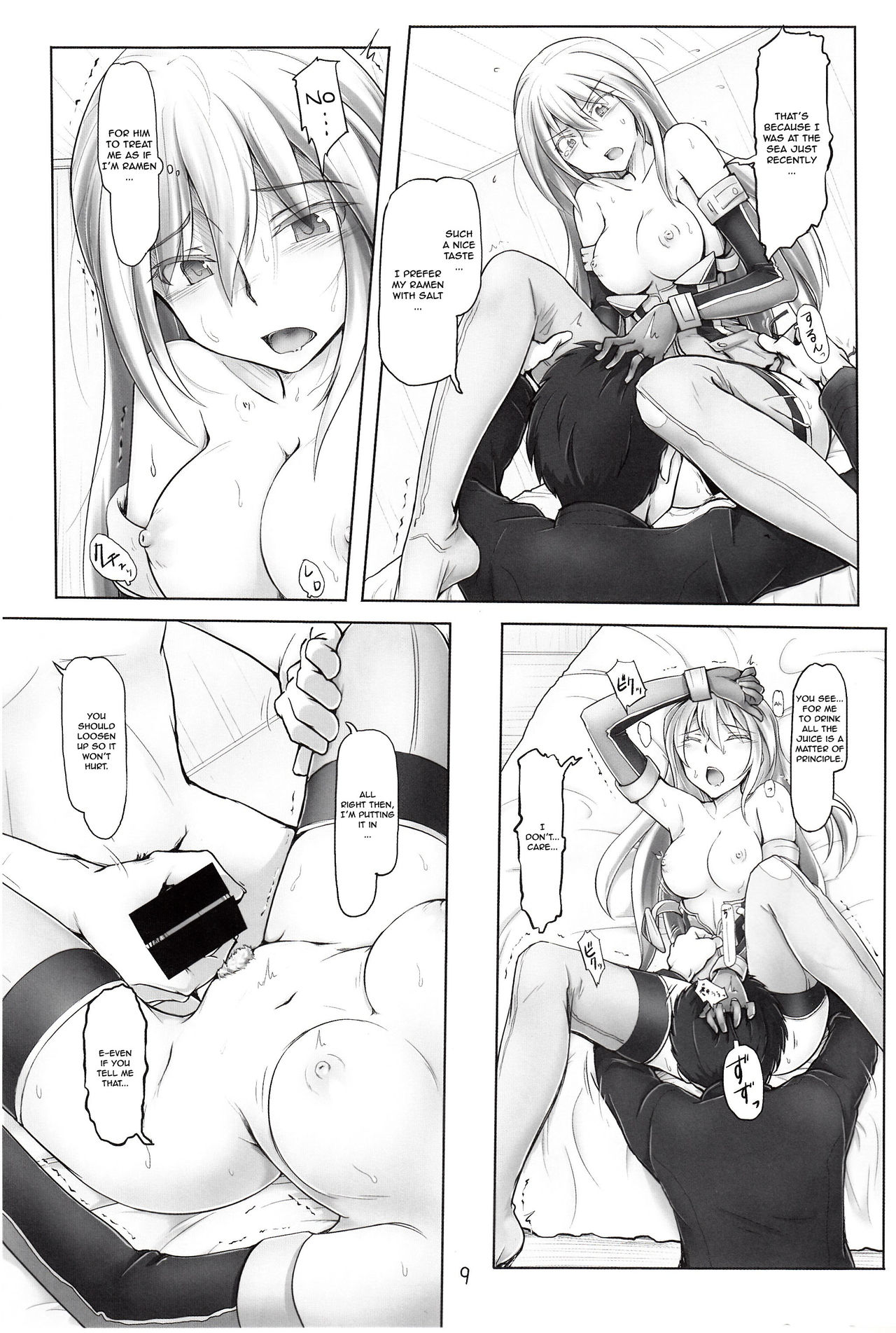 Kekkon Kakko Shoya page 8 full