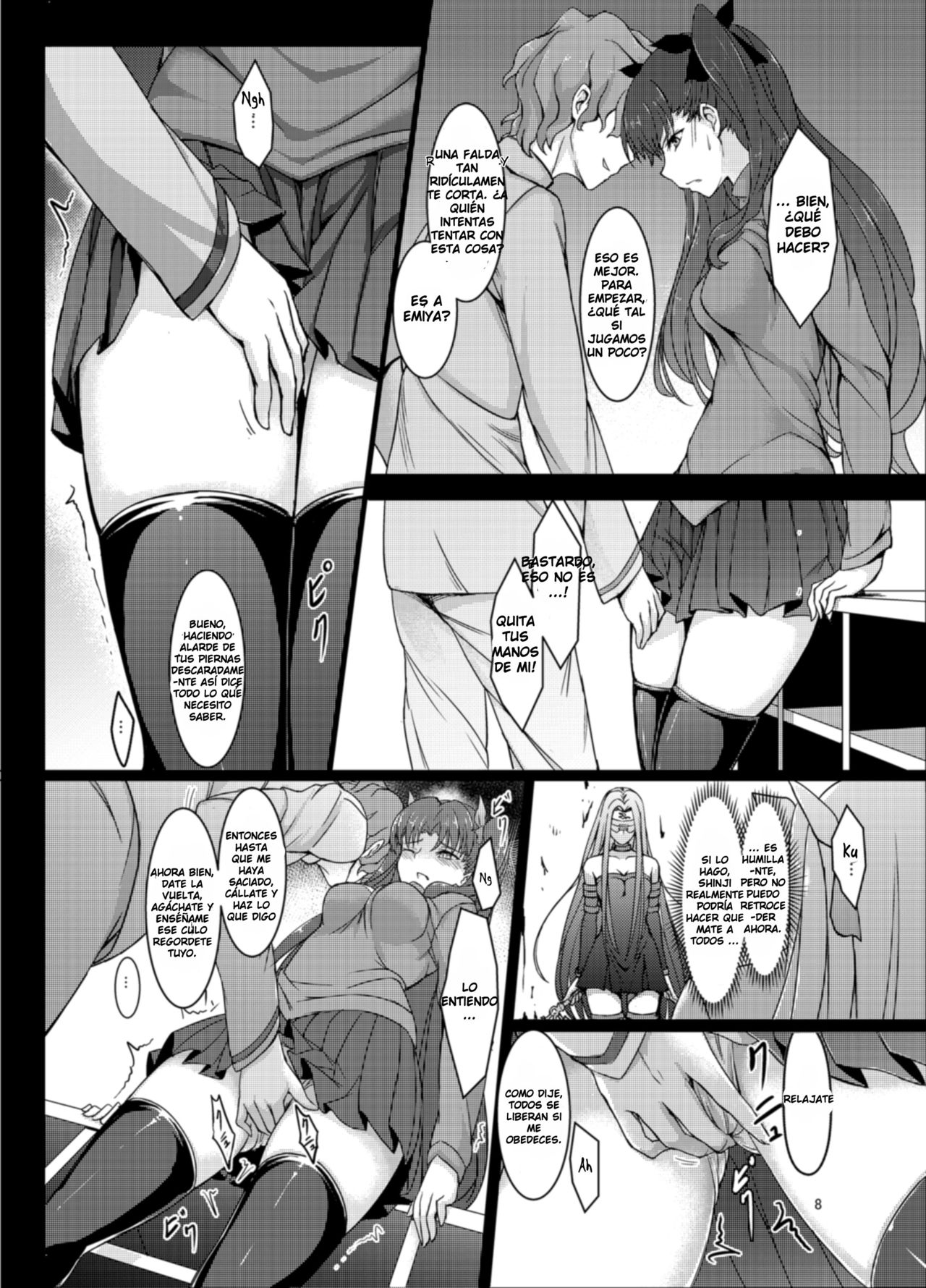 Rinjoku page 7 full