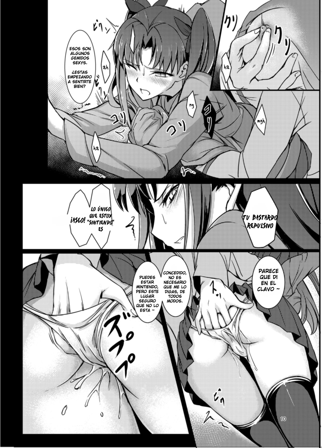 Rinjoku page 9 full