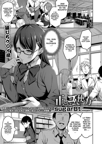 Tadashii Gomu no Tsukaikata | COMO USAR CORRECTAMENTE UN CONDON cover