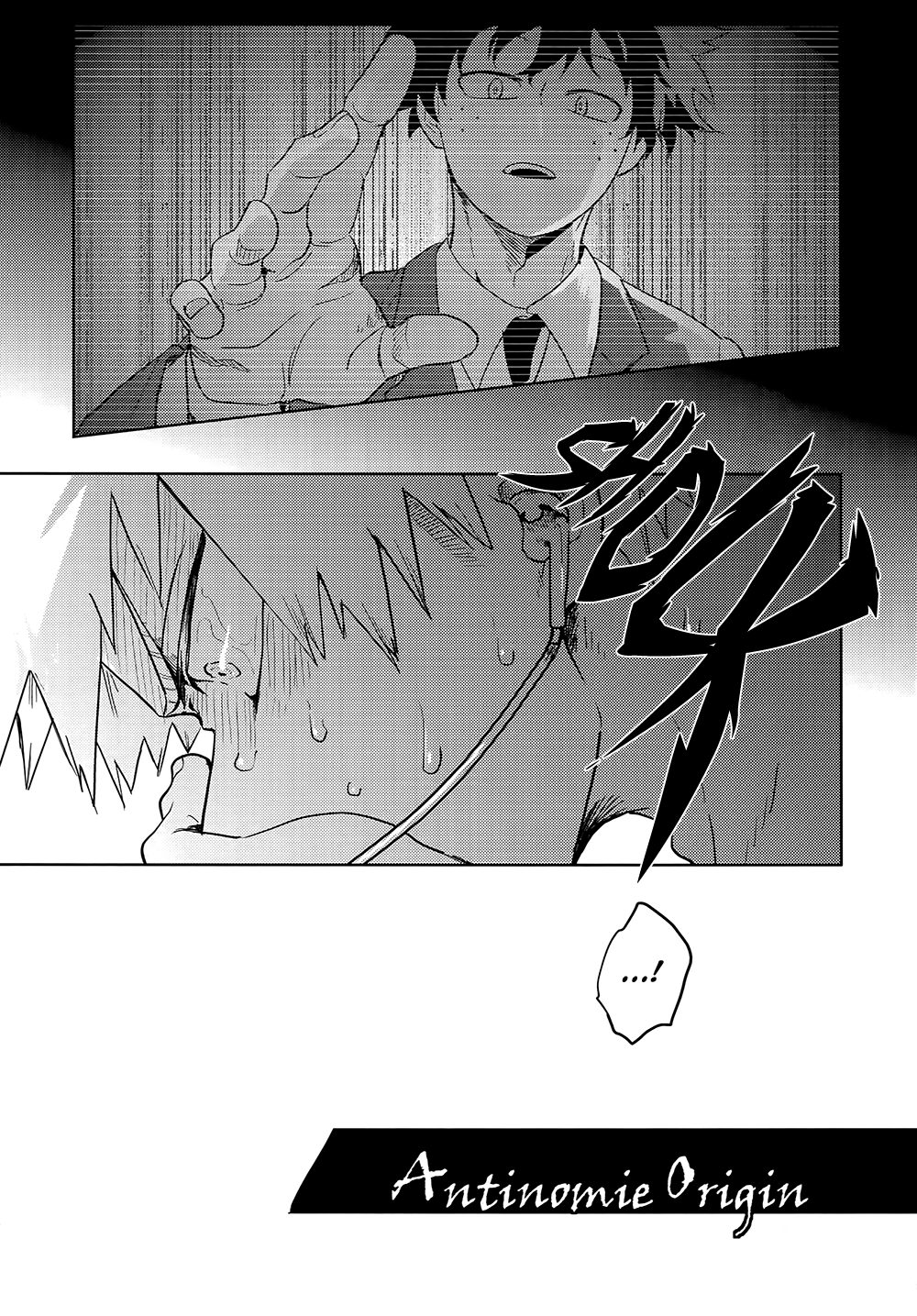 Antinomie Origin. Part. 3 page 4 full