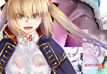 HEAVEN'S DRIVE 6 cover