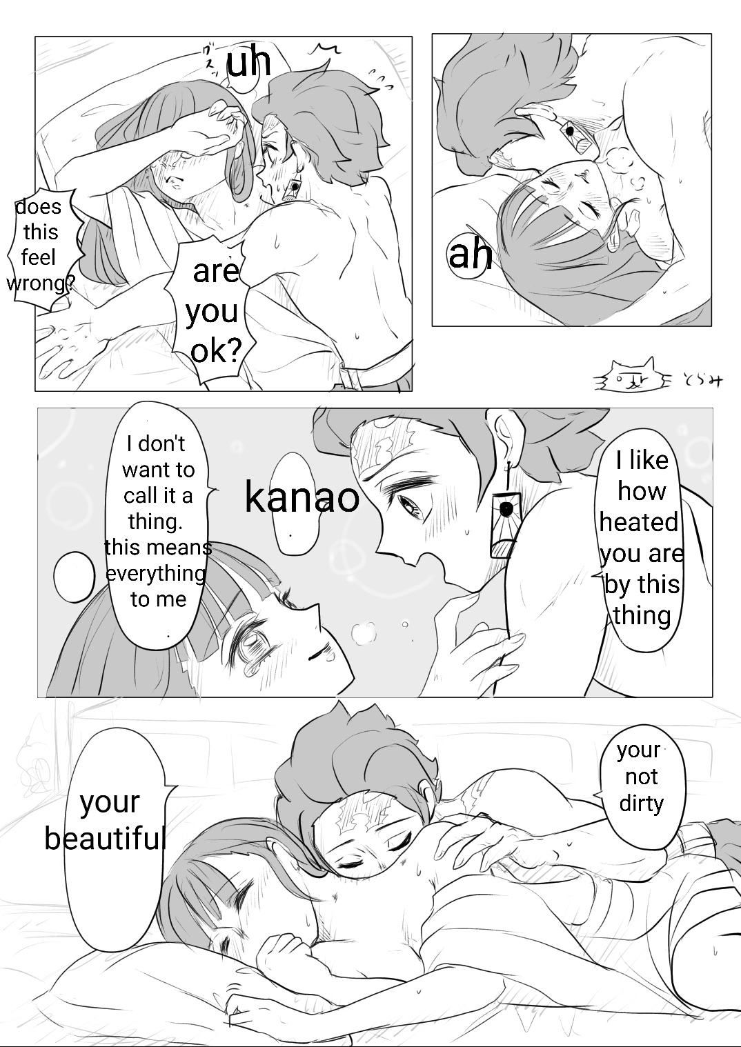 Tankana④ page 7 full