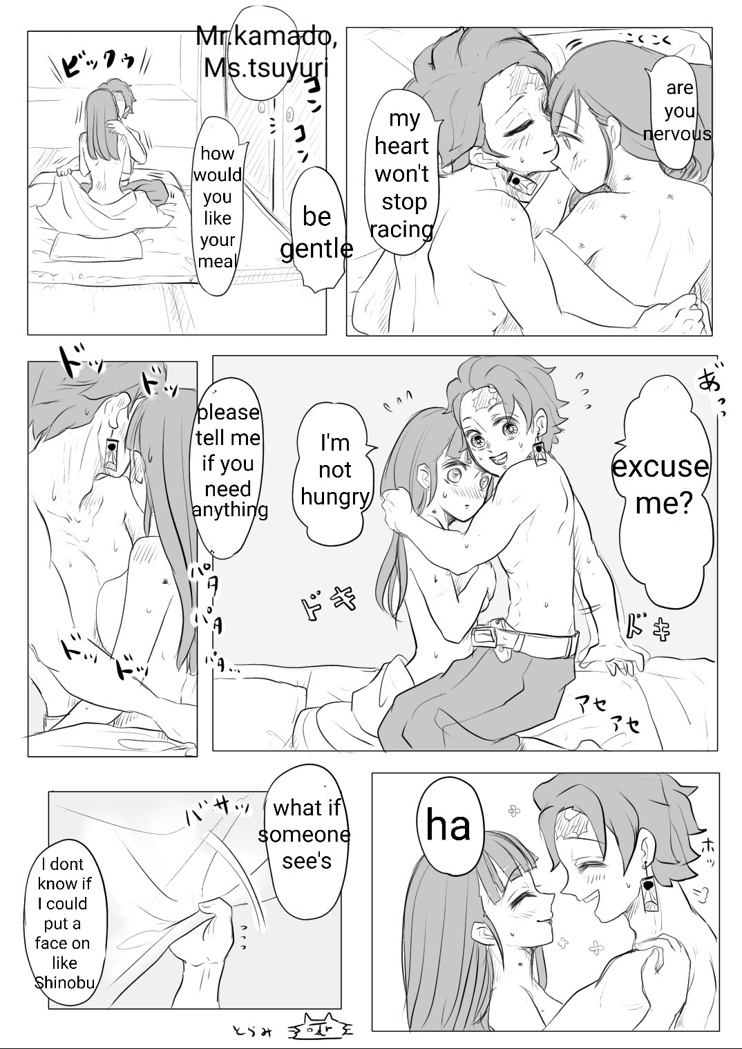 Tankana④ page 8 full