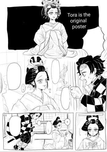 Tankana④ cover