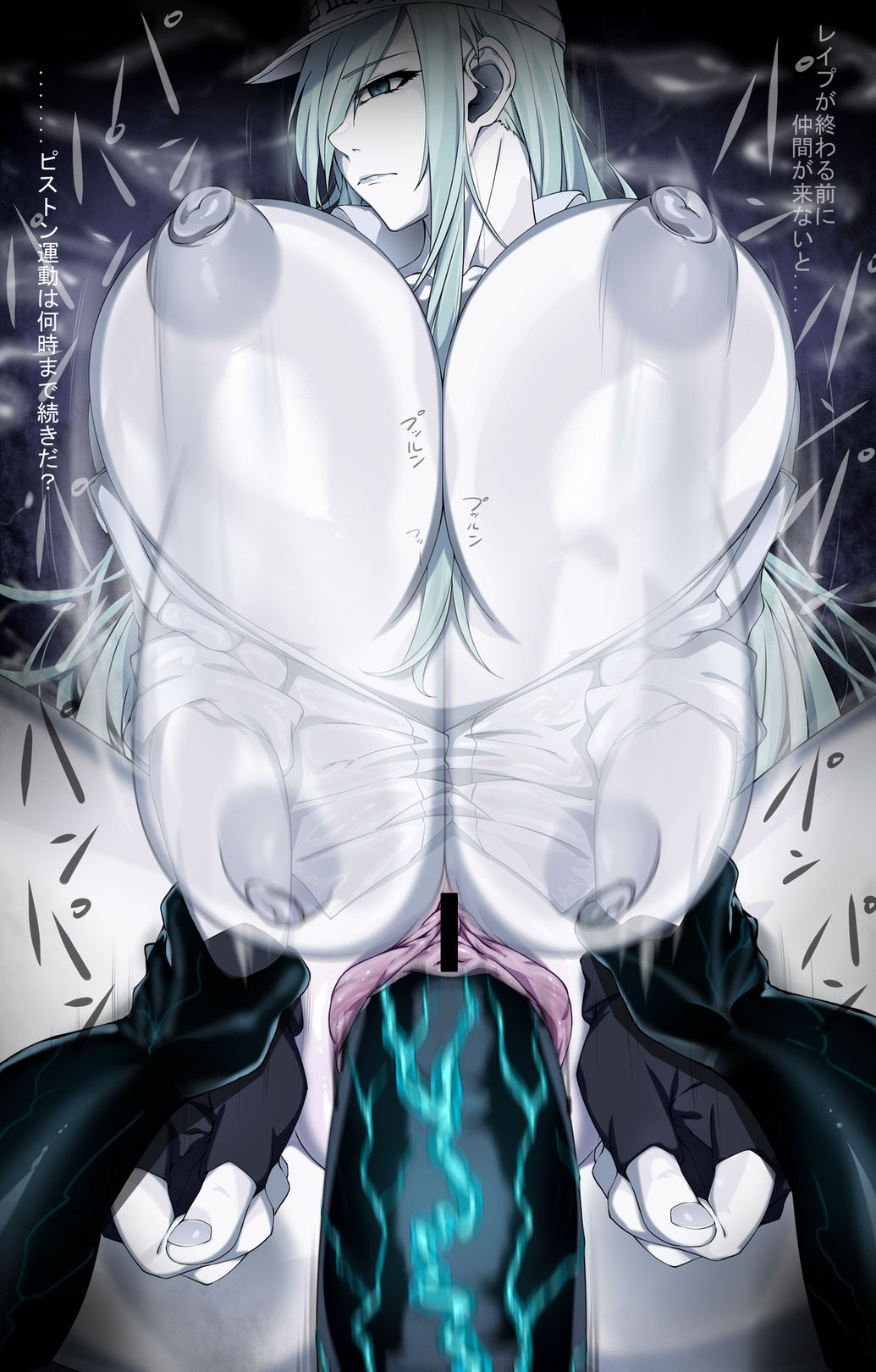 白血球1196 page 3 full