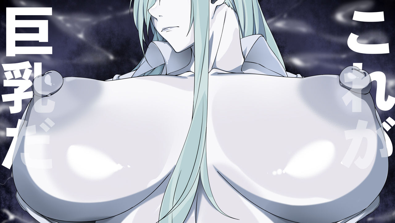 白血球1196 page 9 full