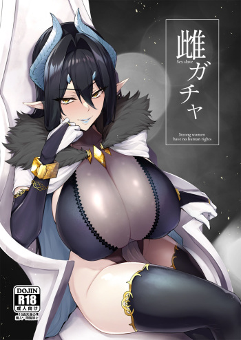 Mesu Gacha cover