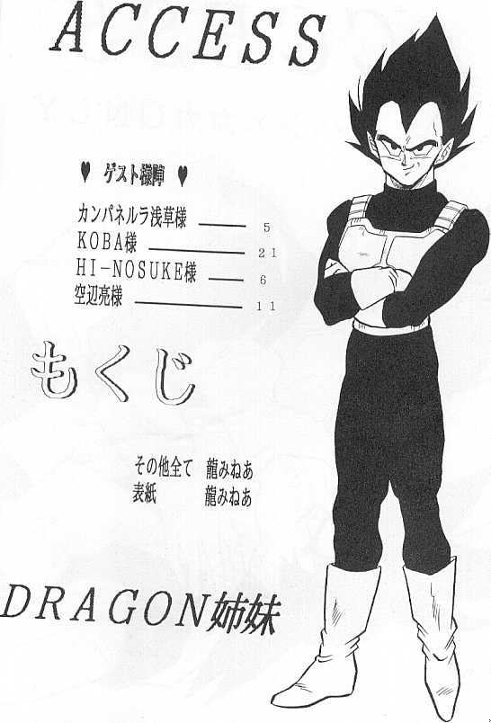 ACCESS page 2 full