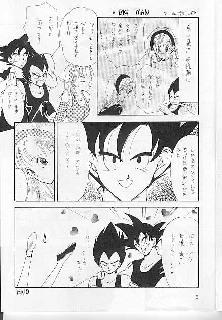 ACCESS page 3 full
