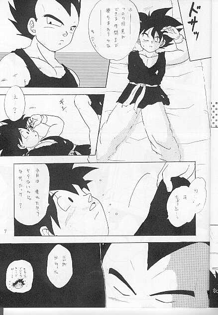 ACCESS page 5 full