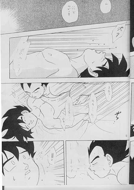 ACCESS page 7 full