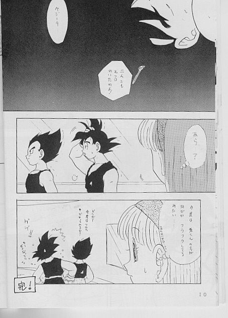 ACCESS page 8 full